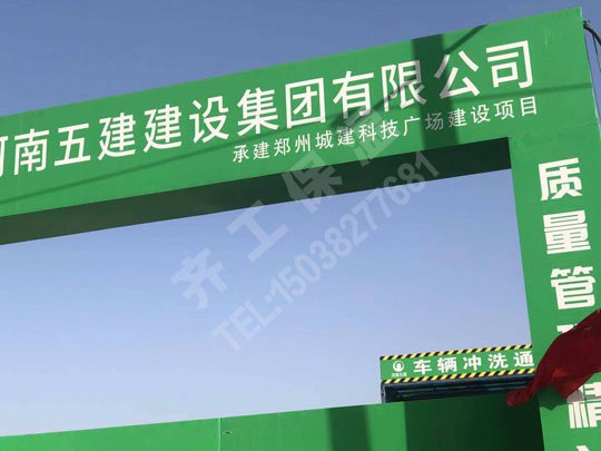 巖棉板有沒有發展前景？