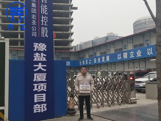 建筑節能不可錯過使用南陽擠塑板