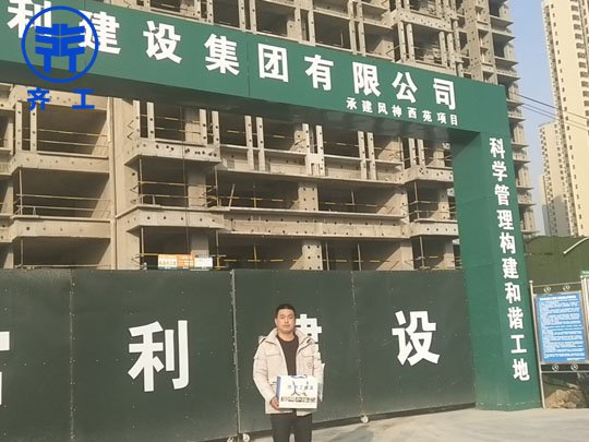 新鄉擠塑板廠家講述新鄉擠塑板施工人員的要求