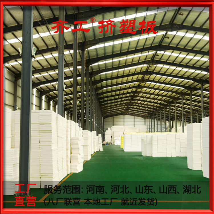 洛陽保溫板生產(chǎn)廠家
