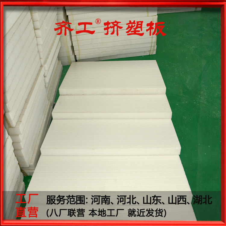 使用xps板應該了解的知識？