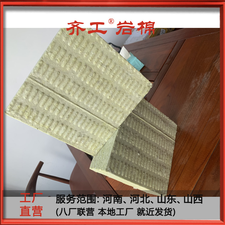 巖棉板價格多少錢一平方