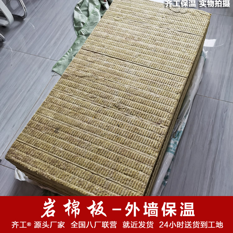 玻璃棉內(nèi)部結(jié)構(gòu)設(shè)計(jì)